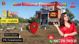 Low Budget Plots For Sale in Chennai - Vandalur | Direct Owner | #guduvancheryplots #land #plots