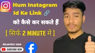 Instagram Link Copy Kaise Kare ? How To Copy Instagram Profile LinkYoutube #ajay.official
