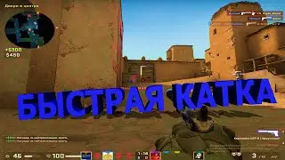 #11 CS GO | ОНИ СДАЛИСЬ!!!