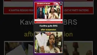 K Kavitha resigns from BRS after suspension