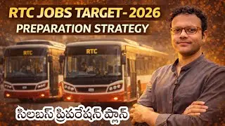 RTC jobs  Preparation Strategy | Icon RK Sir | Icon India