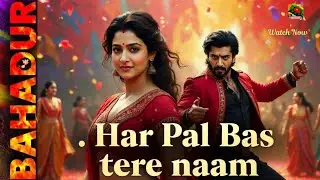 Har Pal Bas tere naam।Beautiful Hindi song।Lyrics,Composition:Bahadur (AI-Assisted)।An AI-video
