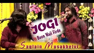 Jogi Been Wajae Phirdy Saqlain Musakhelvi Latest Saraiki Songs 2024