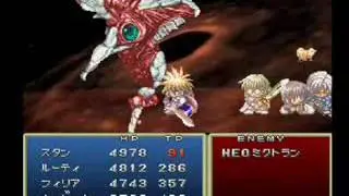 PS版テイルズ　オブ　デスティニー　ゾンビリオン戦～エンディングまで