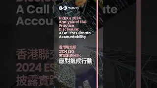 HKEX's 2024 Analytics of ESG Practice Disclosure: A Call for Climate Accountability