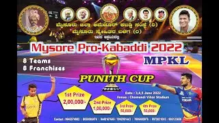 APPU CUP 2022 || MYSORE PRO KABADDI || LIVE FROM MYSORE ||