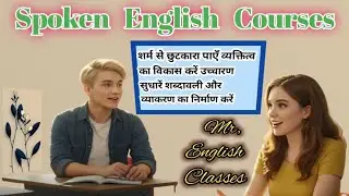 Best English Learning Practice Centre | Hindi to English  Sentences | Mr, English Classes.