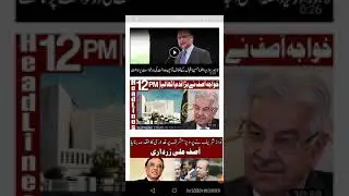 Nawaz sharif and asif zardari and khawja asif ke nahali