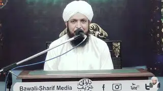 Qurbani | Sahibzada Ghulam Bashir Naqshbandi Sahib 2019