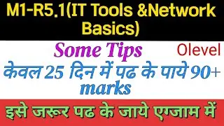Olevel/M1-R5.1(IT Tools & Network Basics Paper)/Only 25 days Give 90+ marks/Some imp. Tips/Arti Mam