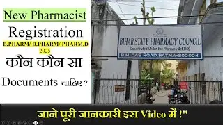 How to Register as a Pharmacist in Bihar Pharmacy Council