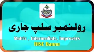 Matric & Intermediate Roll Number Slip 2021 BISE Bannu Board | Annual Exam 2021