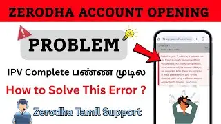 Zerodha Account Opening Problem | Account Opening Issue | How to Solve ? | zerodha Tamil Support