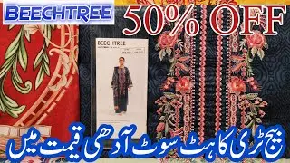 beechtree sale 2023 / beechtree / beech tree sale 2023 / beechtree summer collection 2023