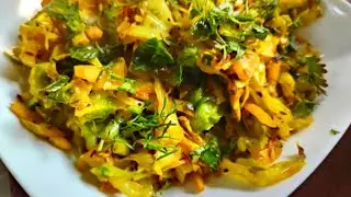 South Indian Cabbage Thoran recipe | Pattagobi Recipe  | नए तरह से पत्ता गोभी की सब्जी बनाएँ |