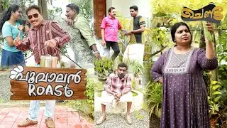 മരുന്നടിച്ച പിള്ളേരുടെ കൂടെ നടക്കാനാണ്  അവനു നേരം.. 😜🤣🤣 ©2025 Sajan Palluruthy #malayalamcomeyvideo