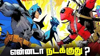 Batman vs Deadpool First Look Breakdown (தமிழ்)