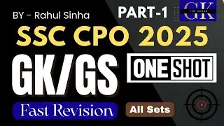 SSC CPO 2025 All Shifts | SSC CPO 2025 Answer Key | SSC CPO SI CUT OFF 2025 | SSC CPO Pre GKGS