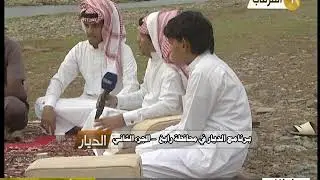 معيض الحارثي برنامج الديار محافظة رابغ الجزء الثاني