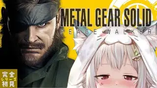 #02【METAL GEAR SOLID PEACE WALKER】生 け 捕 り 町 お こ し。（はじめてのメタルギアシリーズ）です【にじさんじ/葉山舞鈴】