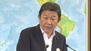 〔September 29〕Regular Press Conference：Minister for Foreign Affairs of Japan, MOTEGI Toshimitsu