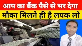 Dixon Technologies (India) Ltd | Multibagger Stock 2020 & 2021 | Long Term and Short Term Investment