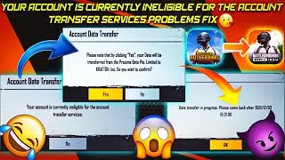BGMI Account Not Transfer Problem 🤫🔥|😱🎯 account data transfer problem in bgmi 🤯|🥶 bgmi data transfer