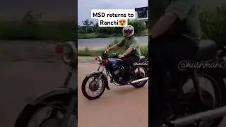 MS Dhoni seen riding his vintage Yamaha RD 350 bike in Ranchi 🚴&zwj;♀️🔥 #shortsfeed #ipl2024