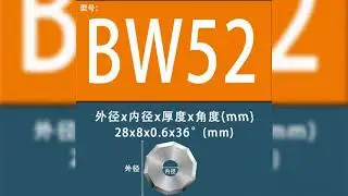 Blackman & White Powered Rotary Knife Blades BW50 BW50 BW51 BW51B BW52 BW52B  BW55