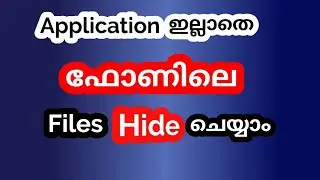 How To Hide Folder In Phone  Without Application In Malayalam