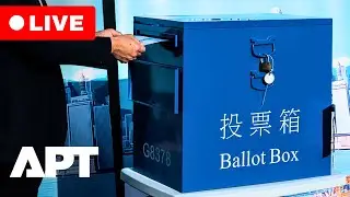 LIVE | Polls Close in Hong Kong&rsquo;s &ldquo;Patriots-Only&rdquo; Election | Vote Counting Begins | APT