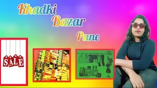Khadki bazar pune | cheapest and retail market pune |खडकी मार्केट &hearts;️