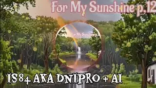 Ill Skillz 84 & AI - For My Sunshine p.12😘🎧🌹