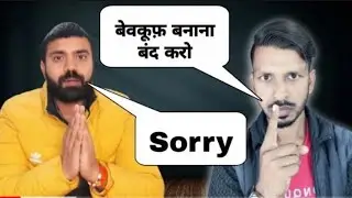 @Tech Champion Support Expose #ezioclip #ezio18rip #hogalla #shorts