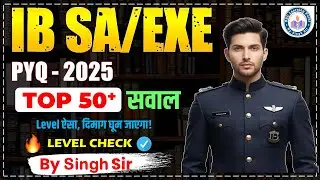 IB Security Assistant 2025 | Top 50 Maths Questions | SSC CGL  Mains Level | Singh Sir