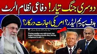 Second Iran-Israel War? | Missile Tests, Pentagon Pressure | Trump&rsquo;s Peace Plan vs. Rising Tensions