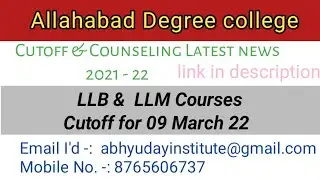 Allahabad degree college #cutoff for llb & llm 2021 - 22