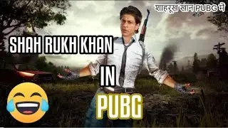 when shah rukh khan play's pubg prank