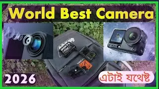 Best Budget Action Cameras for Motovlogging 2026 | World best action camera DJI 4 | এটাই যথেষ্ট!