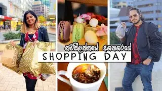 How We Shopped in Wellington NZ| SL High Tea Experience at Dilmah Tea Lounge|Sinhala -The Odd Couple