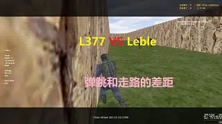 【KZ世界纪录PK】中国L377 VS 韩国Leble 谁才是平地弹跳之王？
