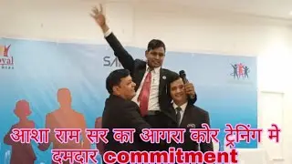 #safeshopbudaunvk || Asharam sir ji ka damdar commitment ||Agra Core Training