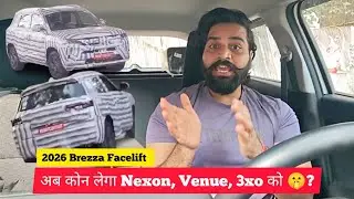 2026 Brezza Facelift Launching Soon😱 | Nexon&ndash;Venue&ndash;3XO Users Ruk Jao | King aa rha Naye Avtar Mein🤫