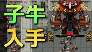 【Vampire Survivors】トリノの解除方法【アンロック】