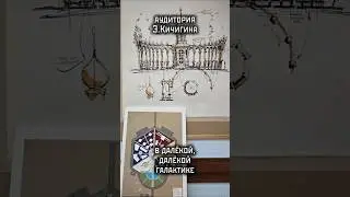#sketching #students #architecture  #concours #вуз #top @KichiginEduArt  @KichiginEduard