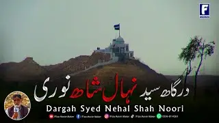 Documentary Of Dargah Hazrat Syed NehaL Shah Noori | Fiza Vlogs Hyderabad Sindh