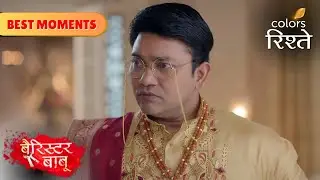 Trilochan wants Anirudh to do All Rituals | Barrister Babu | बैरिस्टर बाबू | Colors Rishtey