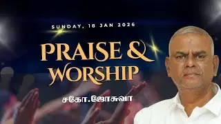 Pudhuppaadal Endhan | Sung by Bro.Joshua | Tamil Christian Songs