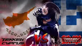 (CY)Bryan vs Armor King(GR) - TEKKEN 8 Country Exhibition CYPRUS vs GREECE