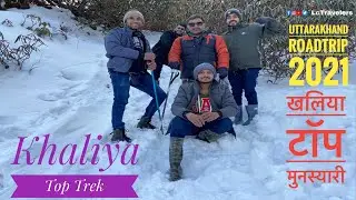 The Khaliya Top Trek Munsiyari Uttarakhand RoadTrip 2021 Part9 By LcTravelers